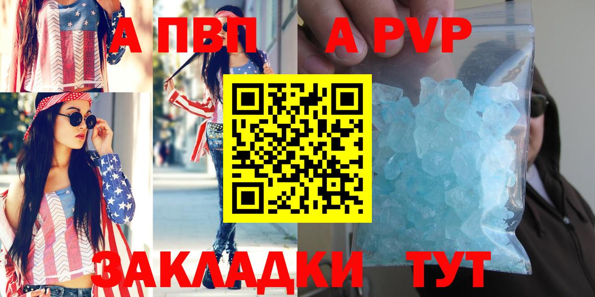 APVP СК КРИС Шали