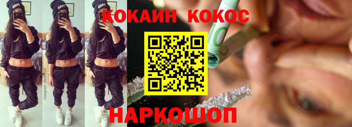 Cocaine Columbia  Вход с VPN  КОКАИН  магазин продажи наркотиков  Шали  Cocaine 99% 