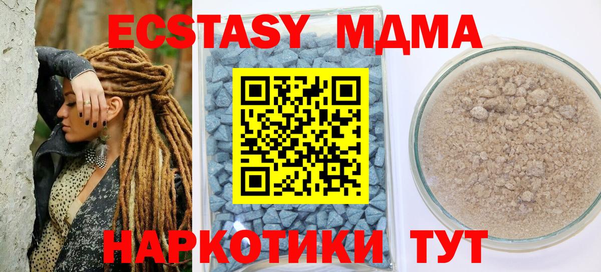 ЭКСТАЗИ Дубай  Экстази  OMG ONION  Вход с VPN  Ecstasy Punisher  Шали 