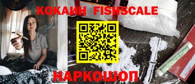 бошки Будённовск