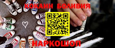 бошки Будённовск