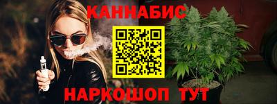 бошки Будённовск