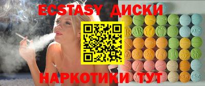 дмт Бугуруслан