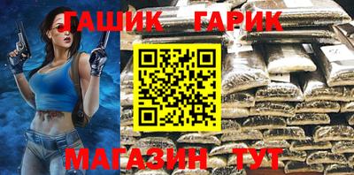 каннабис Бузулук