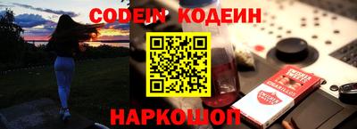 бошки Будённовск