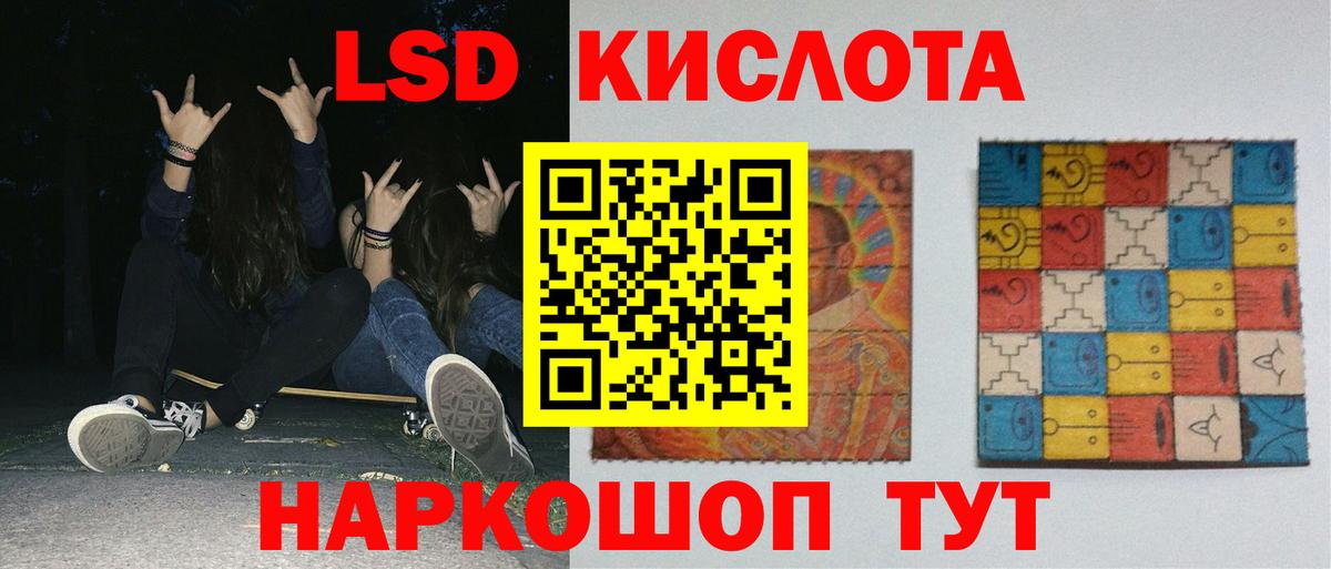 Лсд 25 экстази ecstasy  Вход с VPN  LSD-25 экстази  Шали 