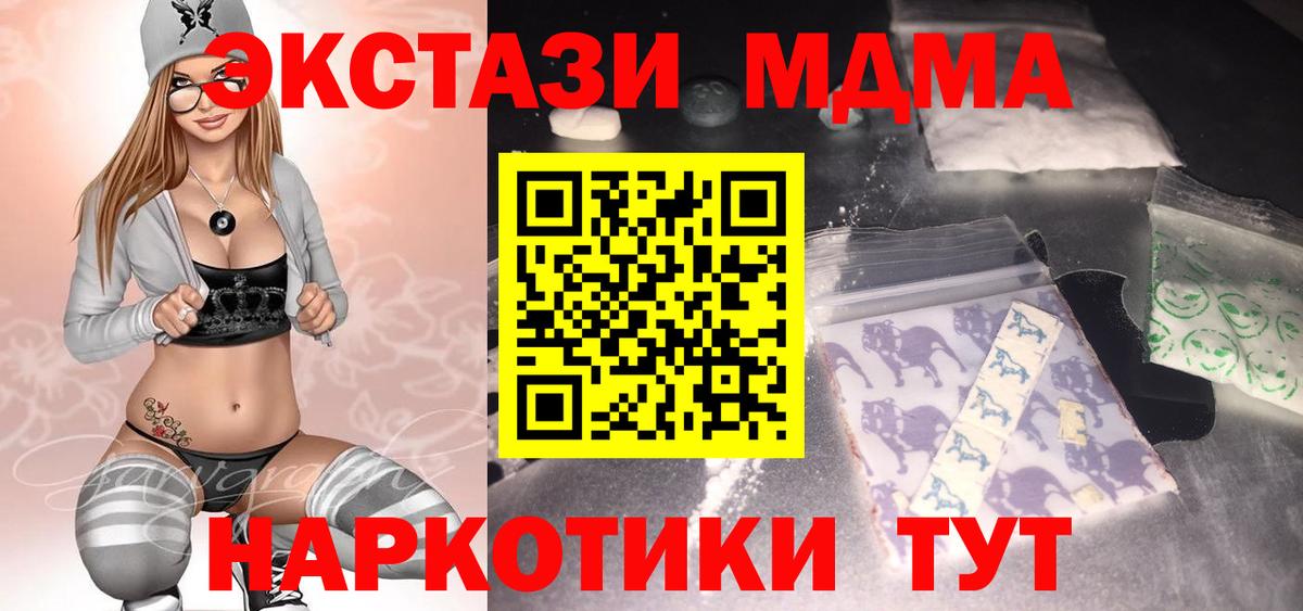 МДМА VHQ Шали