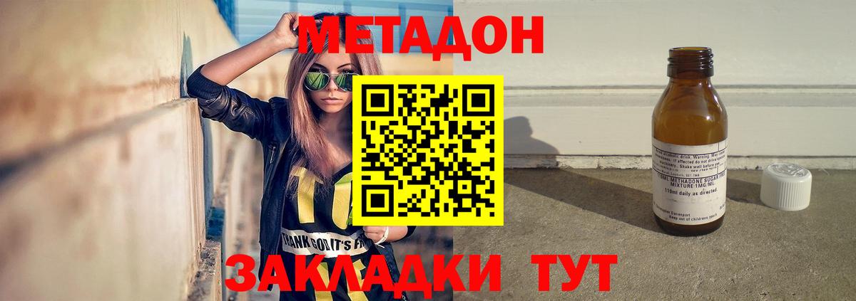 Шали  A-PVP СОЛЬ   Кокаин  МАРИХУАНА  Экстази  Вход с VPN  Продажа наркотиков  ГАШИШ  Кетамин  Меф   Гашиш 
