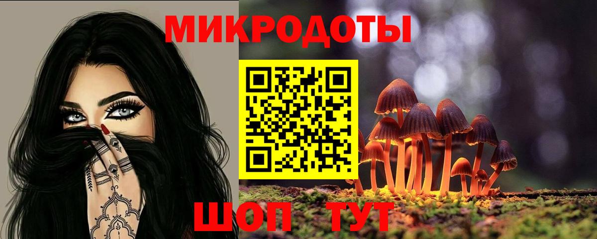 Галлюциногенные грибы Magic Shrooms Шали