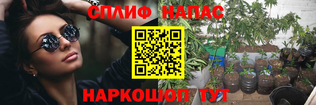 Марихуана VHQ Шали