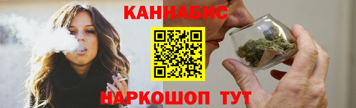 Канабис MAZAR  Марихуана тримм  Шали  Вход с VPN 